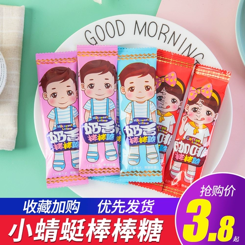 小蜻蜓 Lollipop Milk Hard Sugar Bult Candy Свадебные фрукты сахар молоко свадебные конфеты детские закуски оптом