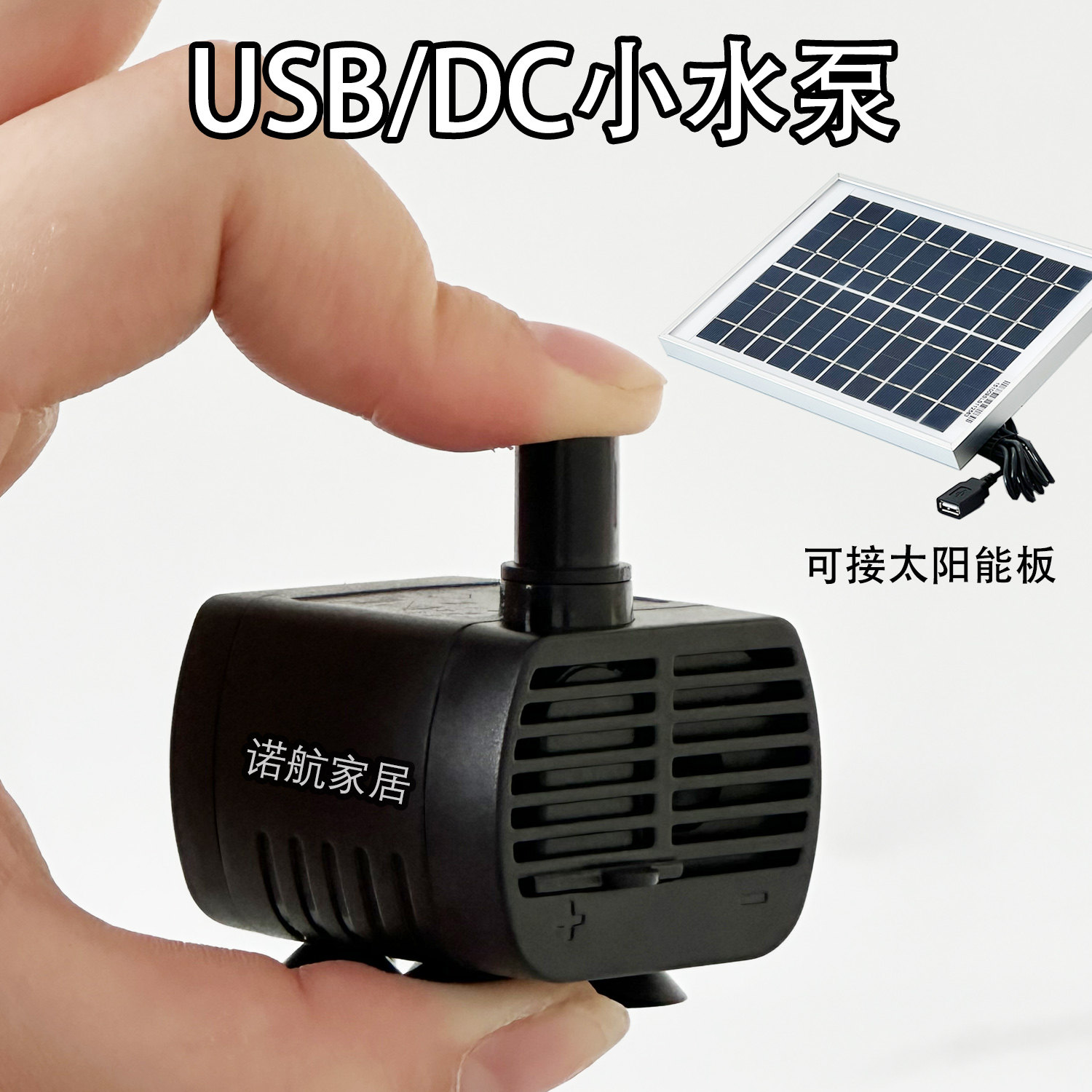 Nuohang high-lift solar USB fish tank водяной насос для аквариума mini мини-циркуляционный фонтан rockery погружной насос постоянного тока