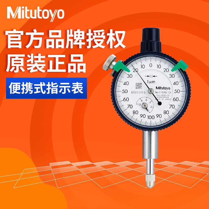 Japan's Sanfeng mitutoyo large dial pointer indicating table long stroke 3109S-10 3058S-19
