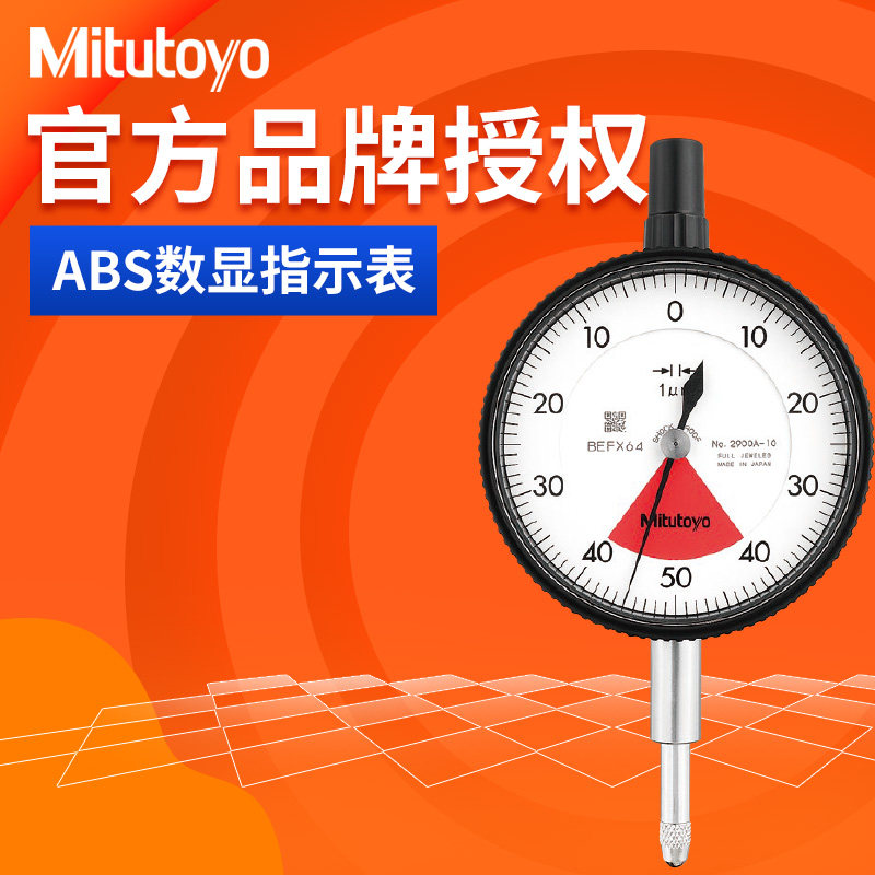 Imported Japan Sanfeng MITUTOYO pointer waterproof dial indicator 2929S 2929S-60 2929S-62