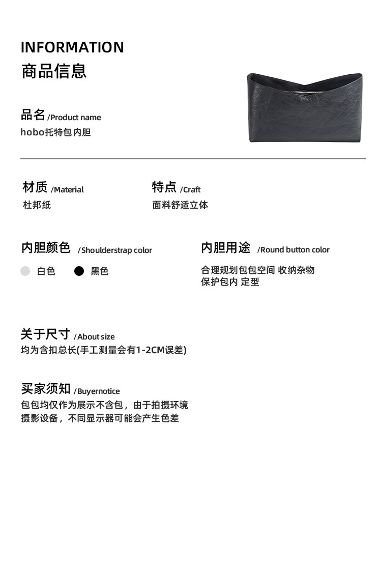 Сумка Сумка бак 适用goyard内胆包杜邦纸hobo狗牙戈雅托特超轻防水整理内衬包中包