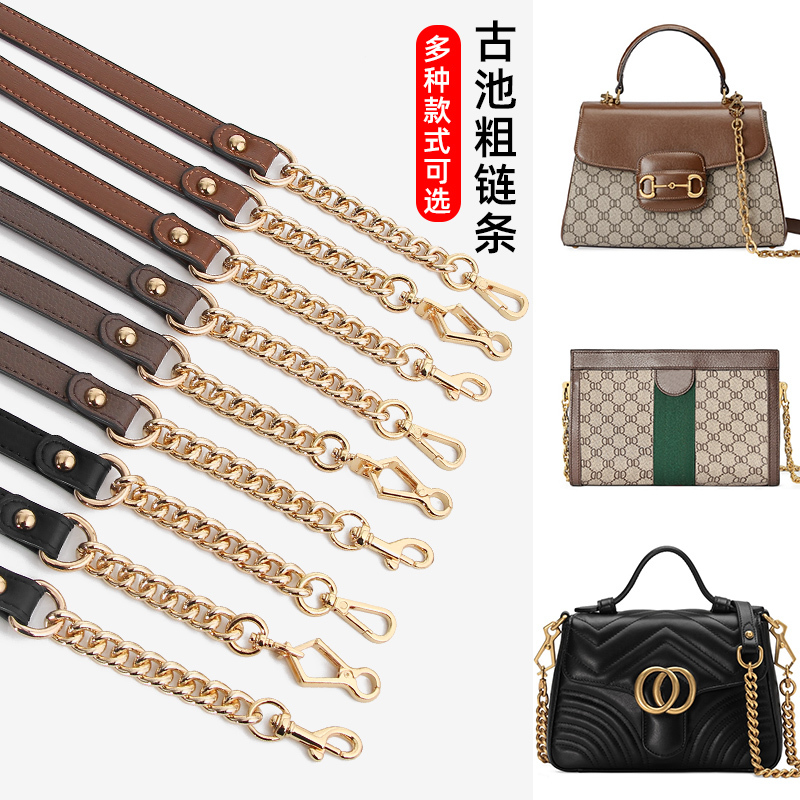 Light Gold/Gold Chain Suitable for Gucci Tiger Head Chain Strap, Gucci Bag Strap, Shoulder Strap Accessories, Pressure-Relieving Shoulder Strap