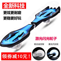 Scooter for 10 to 15 years old 6 to 12 years old professional four-wheel skateboard with brakes for beginners 3-6 years old off-road cool 34