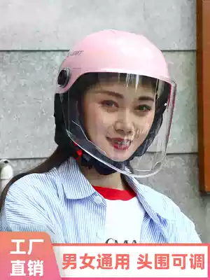 Harley helmet electric car Summer semi-helmet male Lady universal cute Net red Four Seasons universal locomotive helmet