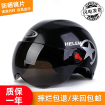 Helmet electric motorcycle summer half helmet for men and women universal cute Korean style net red four seasons universal battery car