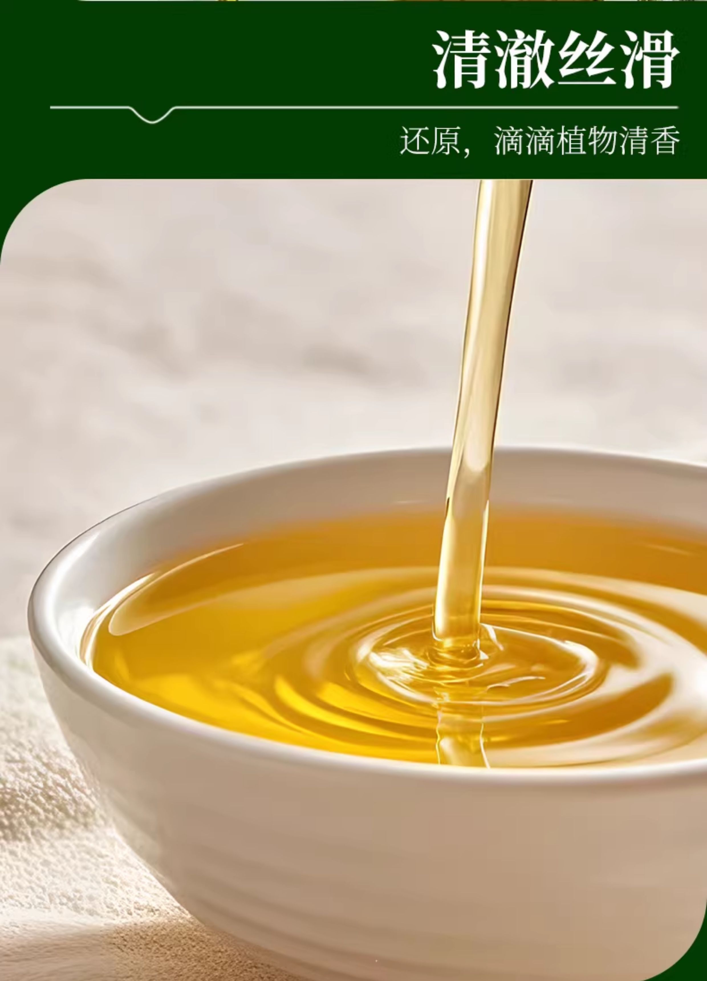 安享好物 安享B级调和油-金丰盛橄榄调和油 国标 