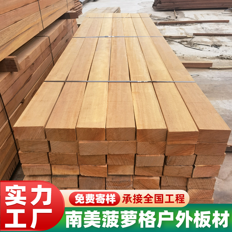South American Pine Wood Anti-Corrosion Flooring Material, Solid Wood for Outdoor Use, Patio, Park, Boardwalk, Courtyard, Pine Wood Material