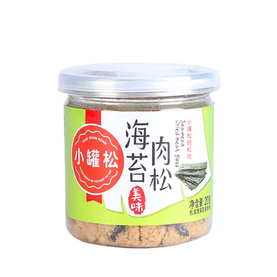 【小罐松】儿童海苔肉松20g*3罐