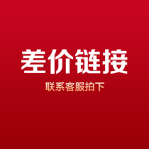 Contact customer service for the difference link to take a picture