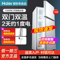  Haier Haier BCD-118TMPA refrigerator Household small refrigerator three-door rental rental room dormitory
