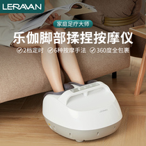 Foot therapy machine automatic kneading home automatic music fan foot massage artifact intelligent heating Lega foot therapy machine