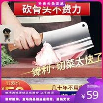 Junlong anti-Austrian department store German all-steel knife handmade kitchen knife craft ribs and broken bones sharp stainless steel knife