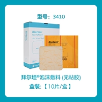 Kanglebao 3410 пенопластовая заправка (без Viscose 10x10 см) 10 штук/коробка