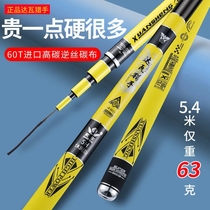 Fishing Rod Fishing Rod Fishing Rod Fishing Ultralight Carbon Table Fishing Rod Fishing Rod Fishing Rod Fishing Rod Outdoor