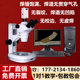 Depth of melting microscope automotive material welding weld depth