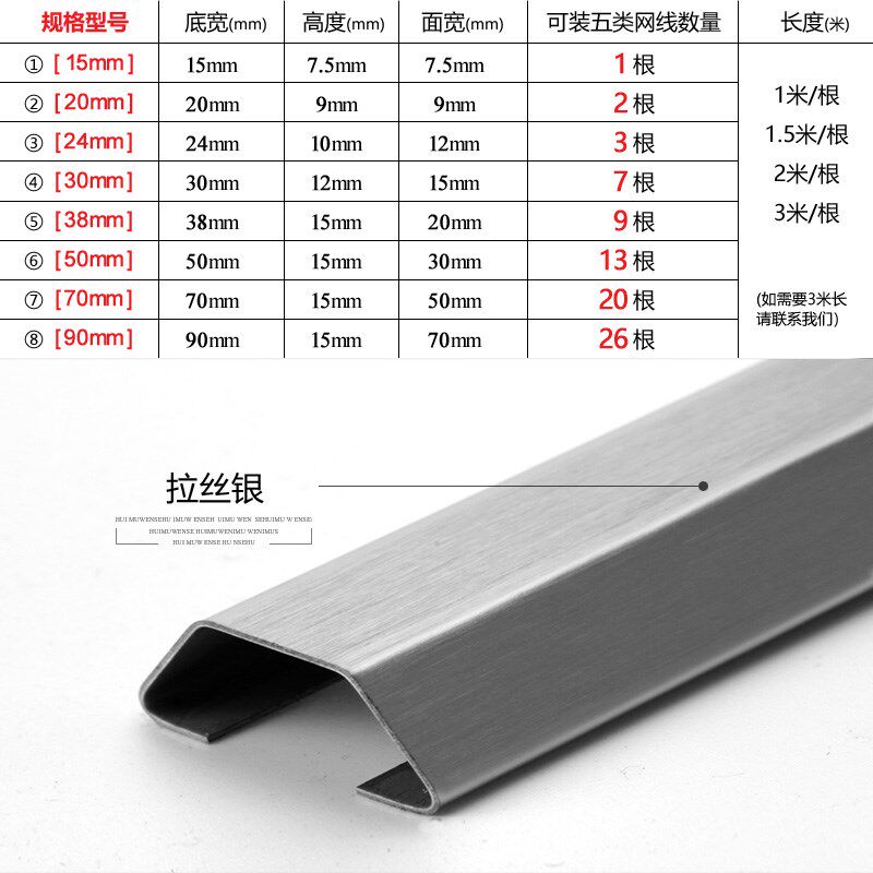 Thickened aluminum alloy ground wire groove anti-stepping surface ground wire groove semi-circular arc wire groove metal open wire groove No. 5