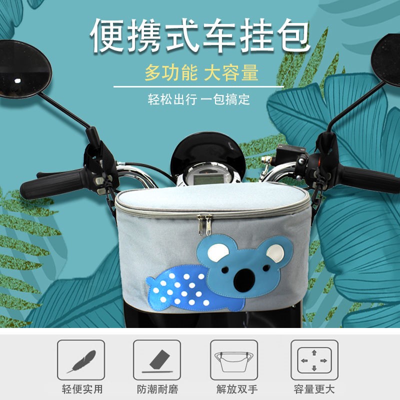 Electric bike storage pocket rear delivery waterproof bag electric car storage hanging bag pedal locomotive battery bike cloth pocket rain