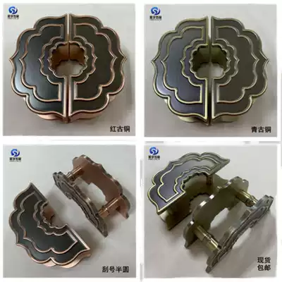 Chinese antique door handle Xiangyun glass door handle Semicircular carved door handle Framed door handle