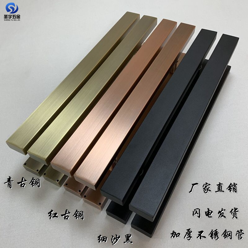 Thickened stainless steel glass door handle Ramen without frame door large door handle ancient bronze wire drawing black spot