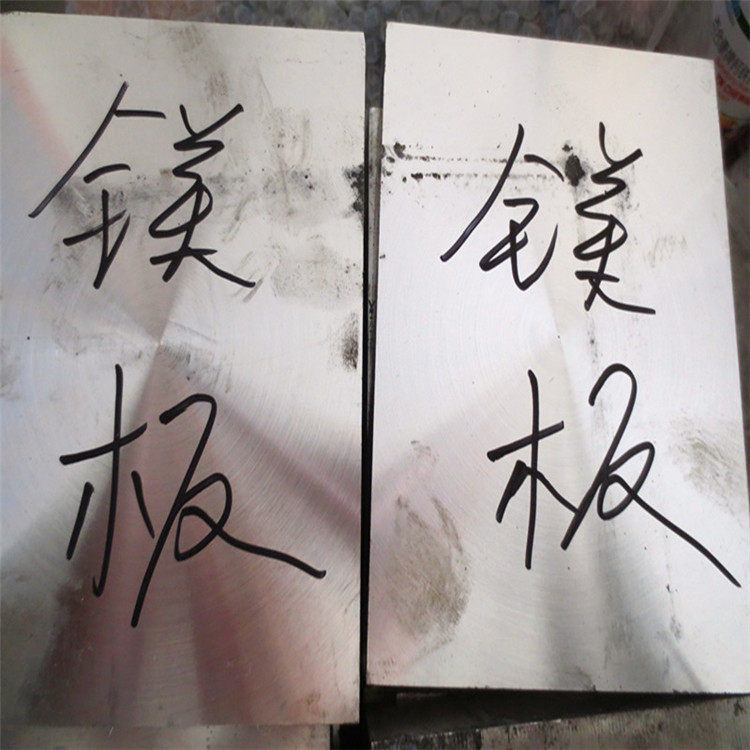 Experimental magnesium plate AZ62M AZ63B magnesium alloy plate thickness 1-200mm magnesium stick specification can be zero cut