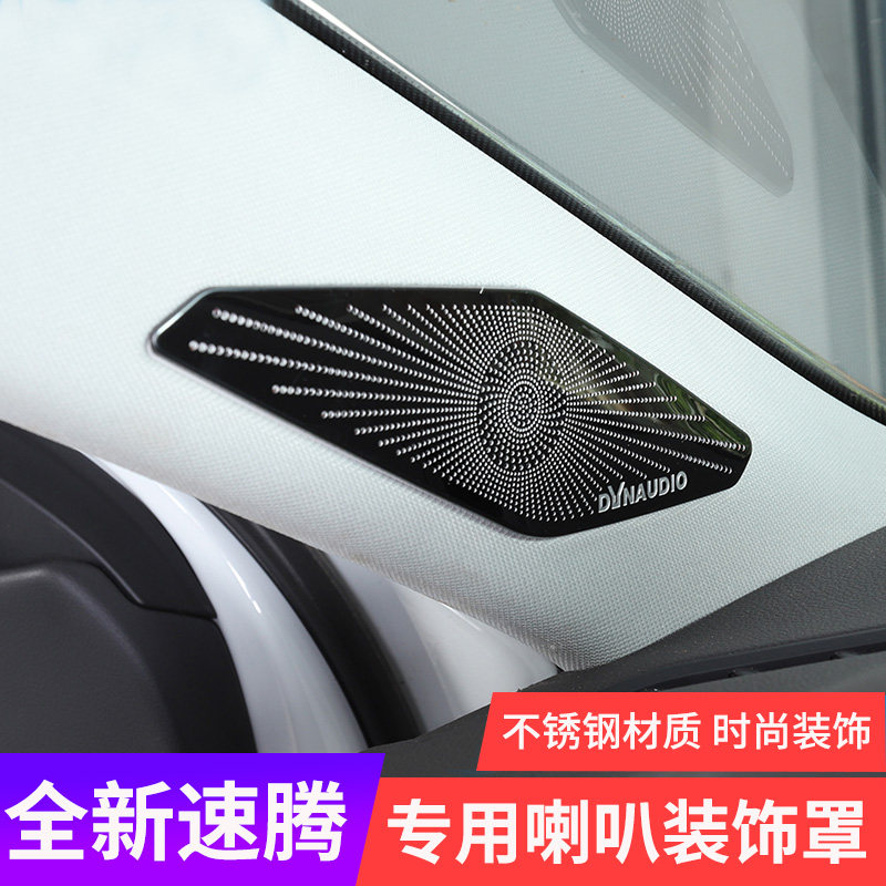 19-20-21 fus speed teng high fit A column sound horn hood door decorated interior retrofit accessories special
