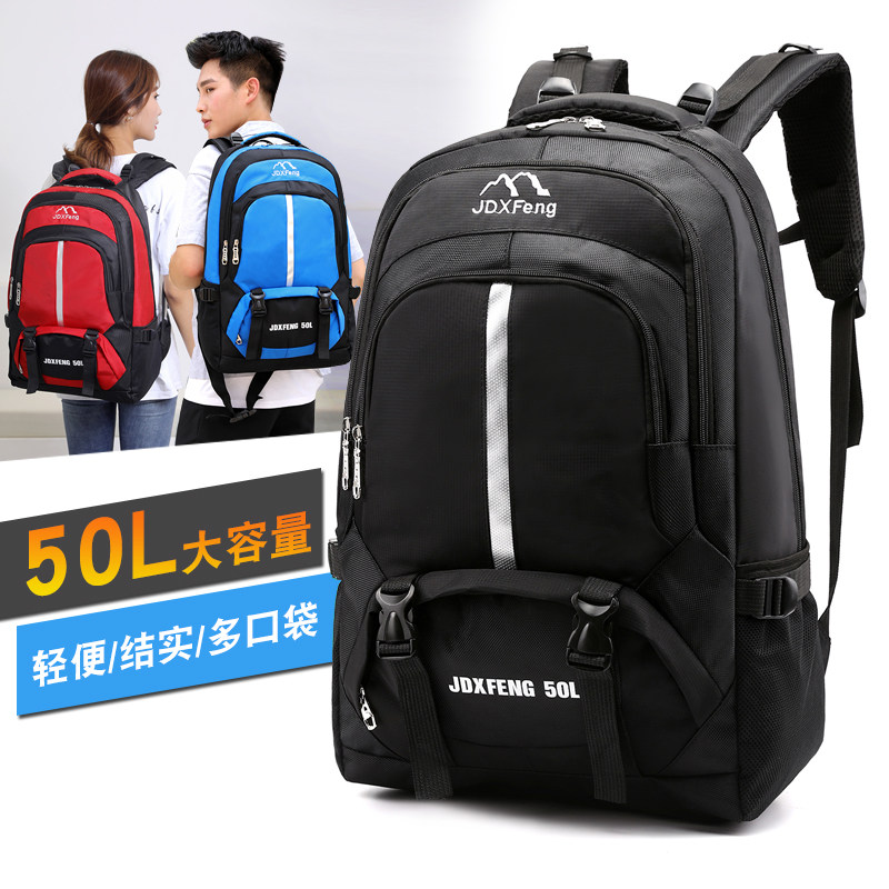 New Tio Large Capacity Double Shoulder Bag Mountaineering Bag Travel Outdoor Sports Luggage Backpack Men And Women Hiking Trails-Taobao