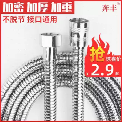 Shower shower nozzle hose water heater hot and cold bath umbrella bath pipe universal shower accessories