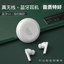 True wireless Bluetooth headset noise reduction mini double earbuds in ear sports music P30 mobile phone vivoppo men and women