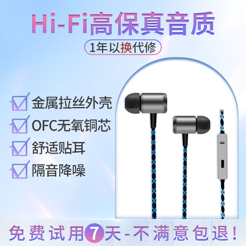Typec digital wired headset in-ear 3 5 subwoofer earplugs computer mobile phone music game for Huawei