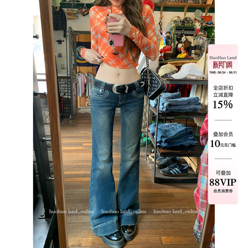 Huohuo Yuppie Hot Girl Pants, the Same Style as Yi Mengling, Fashionable Low-Waist Design, Washed Slimming Flared Jeans