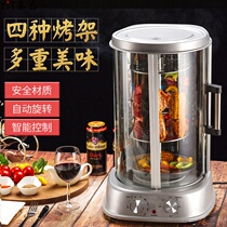 Smoke-free electric barbecue grill skewer machine Turkish barbecue automatic rotation intelligent automatic miniature roast duck furnace single