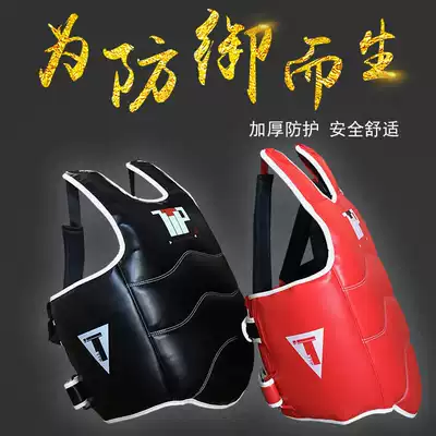 TTP thickened boxing breast protection adult children Muay Thai Sanda sparring training waist target equipment training practical combat gear