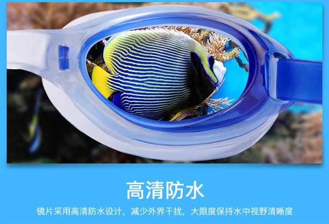 Bộ quần bơi bộ phim hoạt hình trẻ em kính bơi chống nước và chống sương mù HD bé trai và bé gái mũ bơi chuyên nghiệp kính bơi bịt mũi bịt tai - Goggles