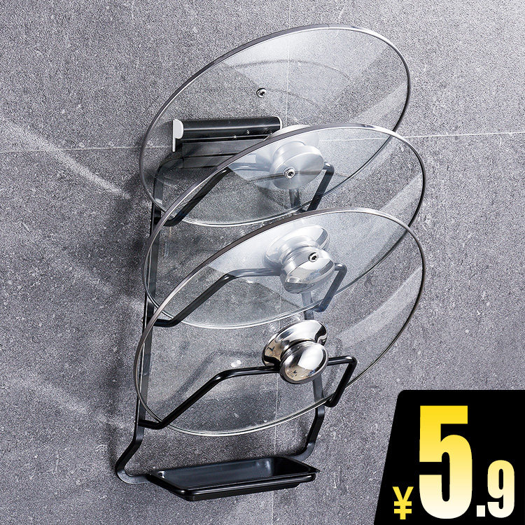 Pot cover rack wall-mounted kitchen storage rack without punching storage rack for pot cover shelf cutting board chopping board rack hanger