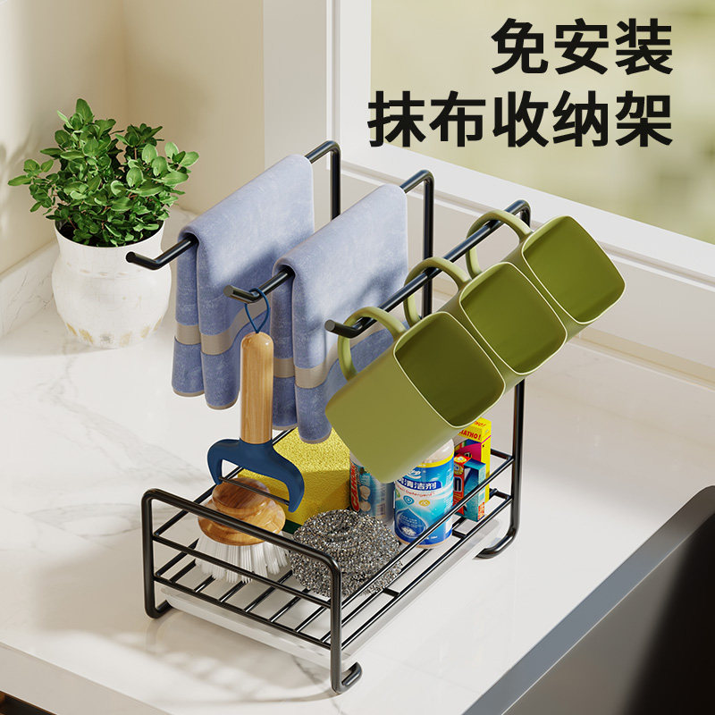 Rag rack kitchen utensils storage rack storage dish cloth rag rack storage artifact wall hanging towel drain rack
