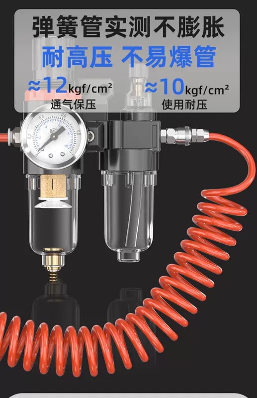 ống khí nén phi 4 Lò xo ống khí quản áp lực cao bơm hơi kính thiên văn ống khí quản bơm hơi không khí quy mô xe máy bơm không khí vòi đặc biệt khí quản ống hơi stnc dây hơi pu sinsung