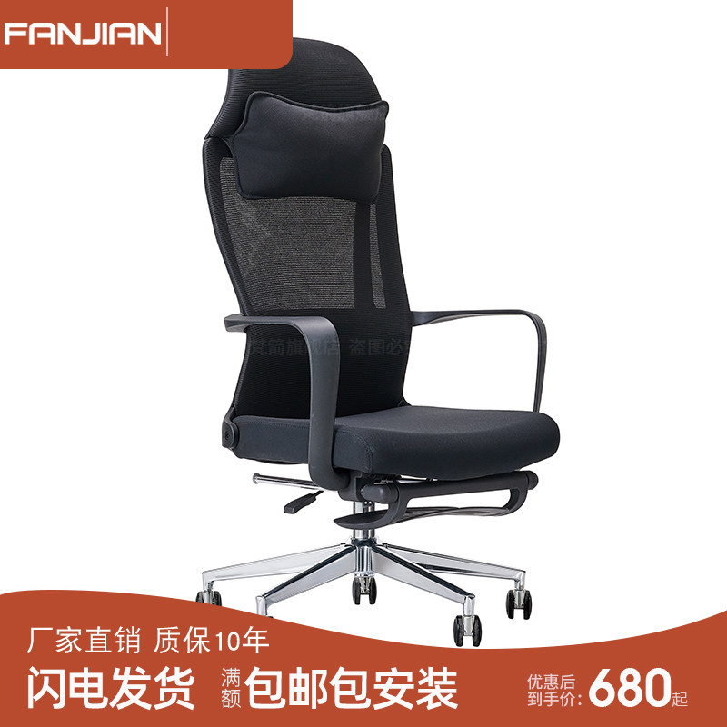 Office chair office chair lunch chair ergonomic chair boss chair office furniture office chair