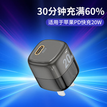 Mini small ice cubes apply Apple 13 charger iphone12promax Huawei Samsung Fast charging PD20 plug