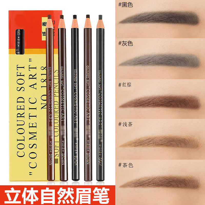 Eyebrow Pen waterproof persistent not faded without fainting, anti-sweat and tear-free beginners Makeup Artist Special Pull Wire Brow