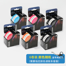 LuxIAOJUN LUXiaolu muscle adhesive sports bandage for tape strain tape