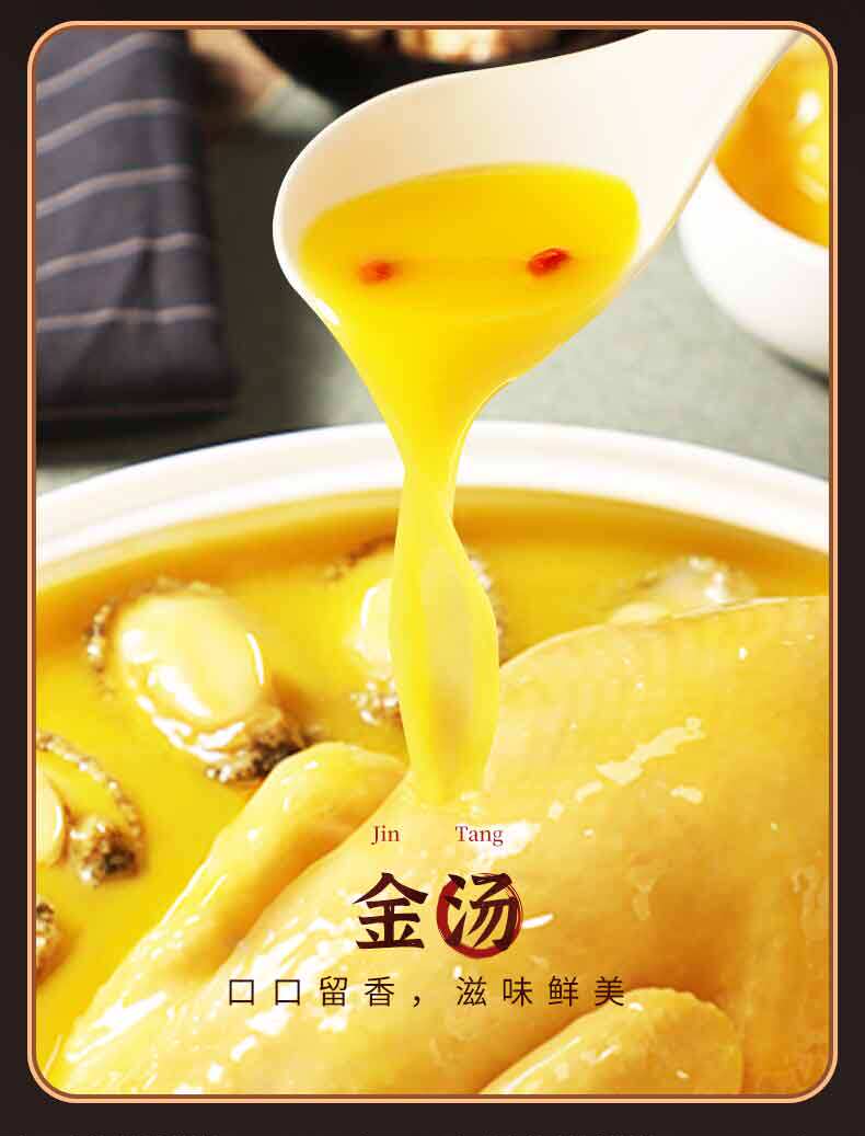 祥合 港式金汤鲍鱼花胶鸡 1500g 含5只鲍鱼 图8
