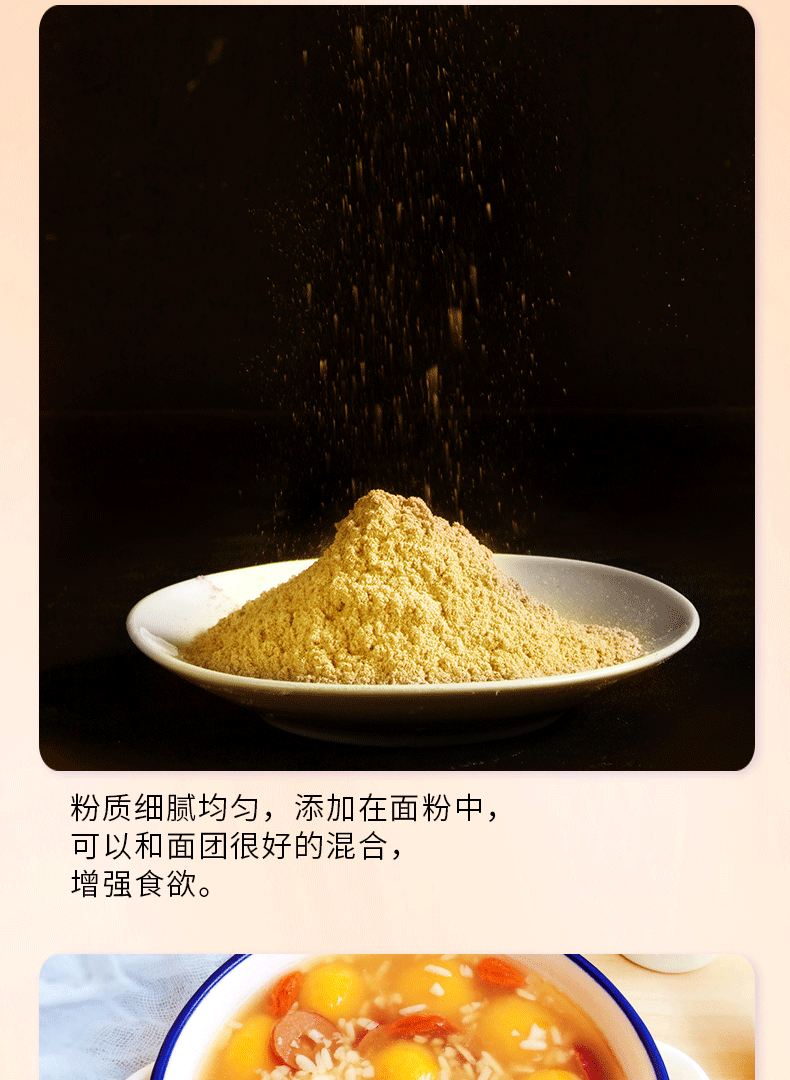 【益生纤】天然高膳食纤维南瓜粉