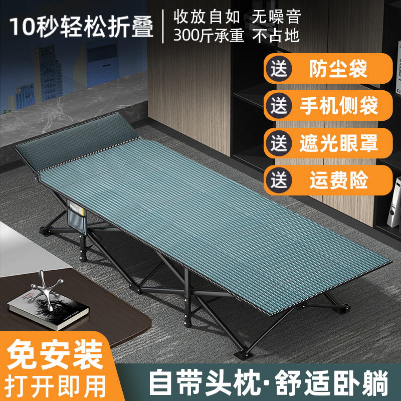 Folding bed Single Luncheon Bed Office Nap Lounge Lounge Household Simple Rest Bed Multifunctional and convenient military bed