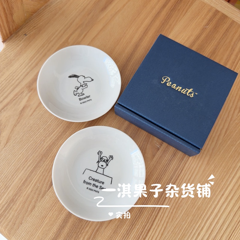Japanese-Made Peanuts Snoopy Ceramic Small Dish Set, Seasoning Dish, Small Plate, Home Goods Japanese-Made Peanuts Snoopy Ceramic Small Dish Set, Seasoning Dish, Small Plate, Home Goods