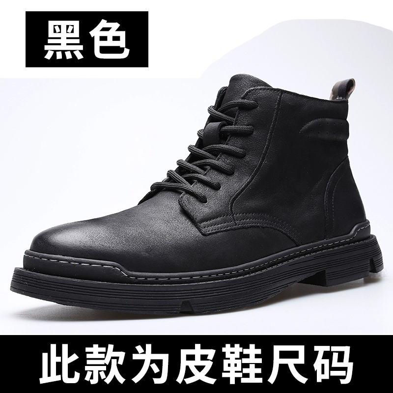 Martin boots cao cổ của nam giới cao cấp phong cách Anh giày dụng cụ mùa đông da giữa đầu hợp thời trang giày nam da sa mạc giày ủng nam - Giày ống