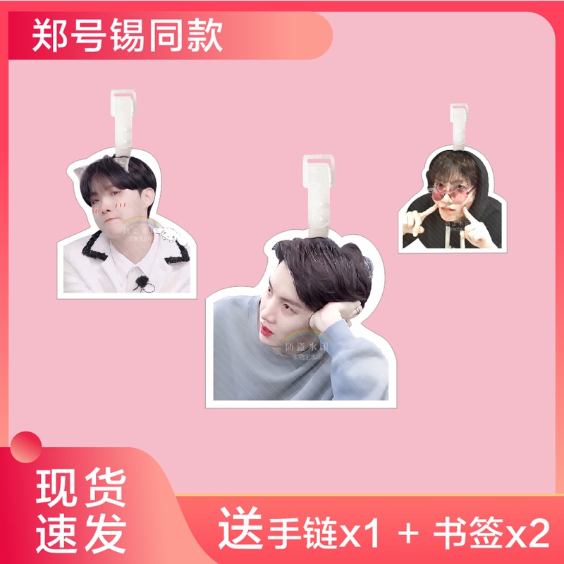 Bts Jungkook Luggage Tag Backpack Pendant Keychain Gift Boarding Tag Accessory Merchandise
