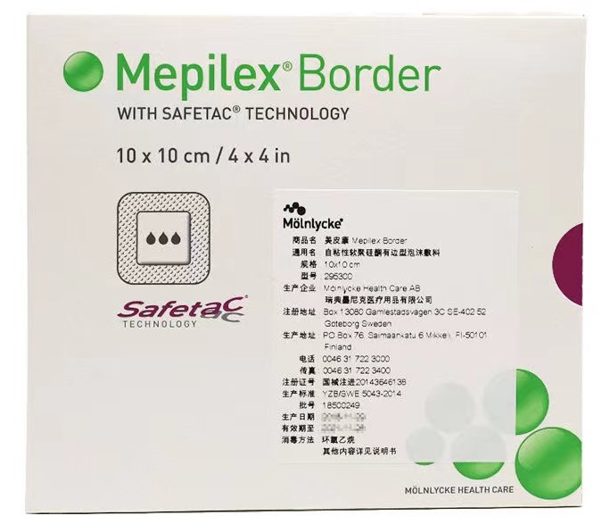 美皮康Mepilex Border自粘性软聚硅酮有边厚型泡沫敷料295300,真的能护创更安心?-伤口敷料-淘宝百科网