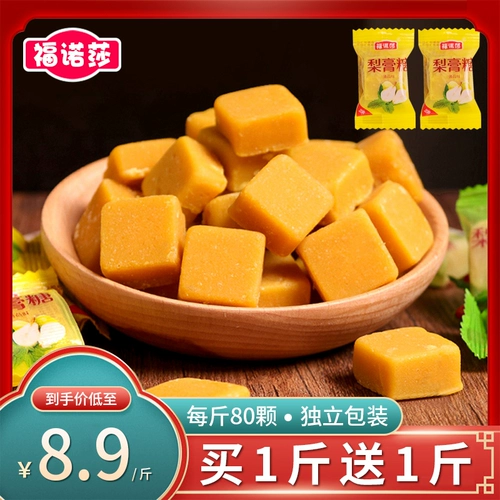 Bai Cao Qiu Lai Cream Glipper Аутентичный ручная ручная ручная ручная ручная ручная ручная ручная ручная ручная ручная ручная ручная ручная ручная ручная ручная ручная ручная ручная ручная ручная ручная ручная ручная ручная ручная ручная ручная ручная ручная ручная ручная ручная ручная ручная монетная мята мята для сахарной закуски для песчаной доски детская конфеты детская конфеты