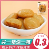 阿旺哥 Аутентичная жена торт старый вель