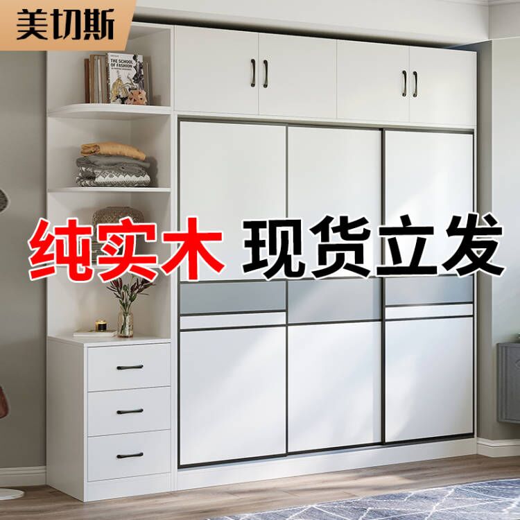 European style solid wood wardrobe home bedroom modern simple sliding door storage bag installation small apartment type overall large wardrobe